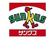コンビニ「サンクスまで1200m」