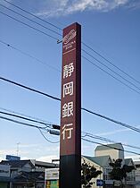 ルート03  ｜ 静岡県磐田市森下（賃貸マンション1R・2階・29.16㎡） その25