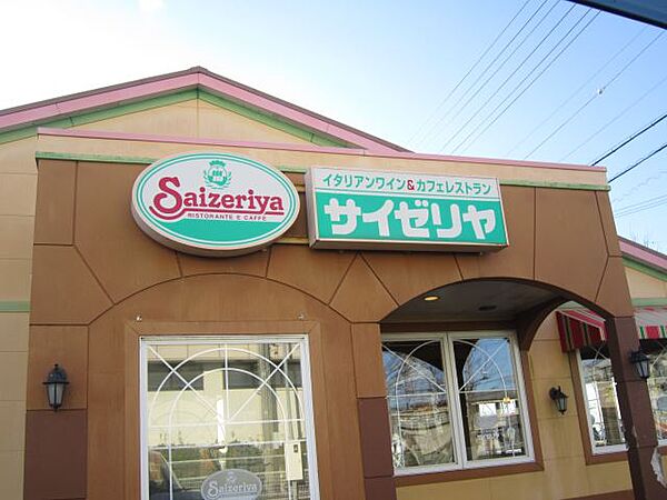 画像20:飲食店「サイゼリヤまで1200m」