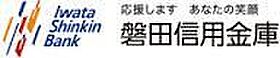 セントラルハイツ  ｜ 静岡県磐田市今之浦４丁目（賃貸マンション1K・4階・29.60㎡） その5