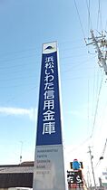 ELLE  ｜ 静岡県磐田市上岡田（賃貸マンション1LDK・4階・45.18㎡） その7