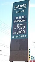 ニューヨーク  ｜ 静岡県磐田市上岡田（賃貸アパート1LDK・1階・41.31㎡） その5