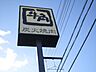 周辺：飲食店「牛角まで360m」