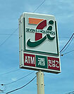コンビニ「セブンイレブン磐田小立野店まで490m」