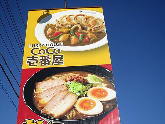 クレール葵_周辺_3