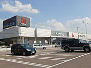 ホームセンター「カーマまで1400m」