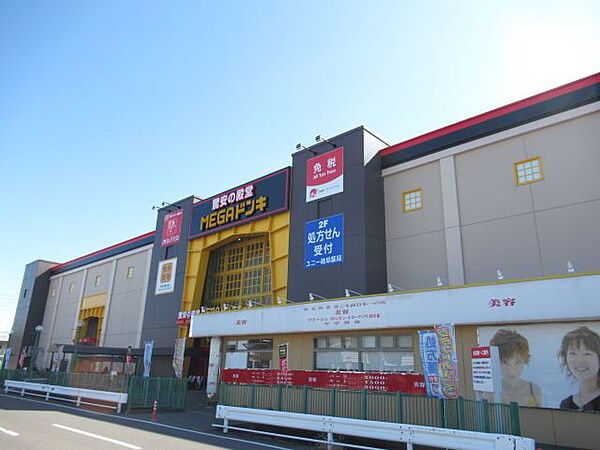 画像27:ショッピング施設「MEGAドン・キホーテUNY岐阜店 まで1600m」