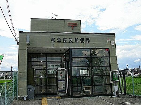 画像29:郵便局「柳津佐波郵便局まで1600m」