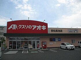 エスポワールシェモアＡ  ｜ 岐阜県羽島郡笠松町長池（賃貸アパート2LDK・1階・55.65㎡） その18