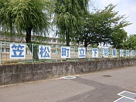 マーベリ・フィールドＢ  ｜ 岐阜県羽島郡笠松町円城寺1523番地（賃貸アパート1LDK・1階・50.05㎡） その14