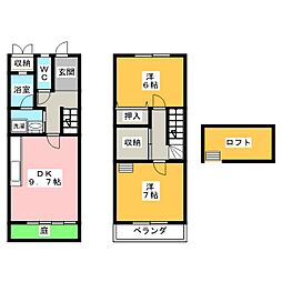 🉐敷金礼金0円！🉐ＹＯＵ  ＨＯＵＳＥ