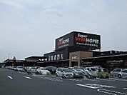 ホームセンター「ビバホームまで2200m」