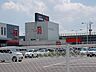 周辺：ホームセンター「カーマホームセンターまで490m」
