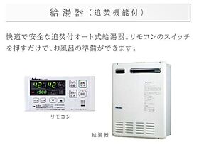 岐阜市中鶉Ｍ様IV期新築アパート  ｜ 岐阜県岐阜市中鶉５丁目82-10,84-1,2（賃貸マンション1K・1階・33.56㎡） その14