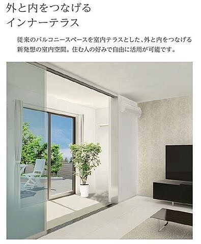 リビング/ダイニング