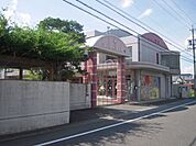 幼稚園、保育園「こばと第三幼稚園まで1100m」