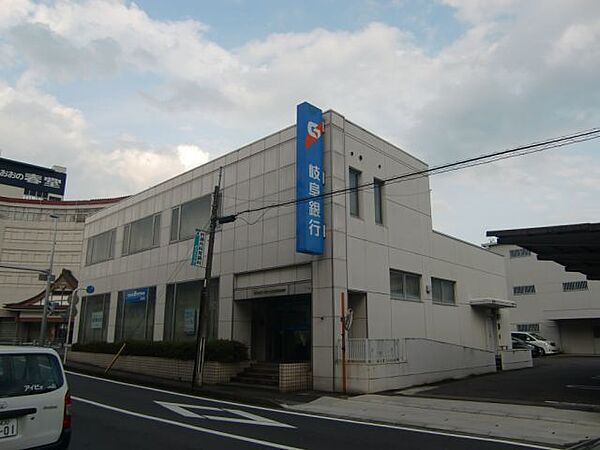 画像27:銀行「岐阜銀行まで820m」
