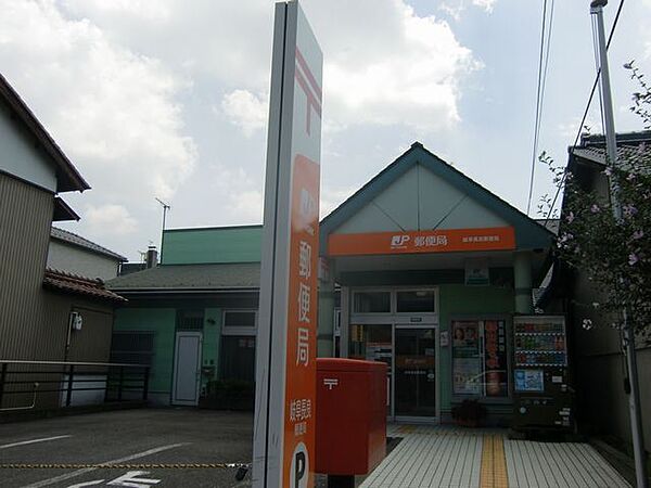 画像18:郵便局「岐阜長良郵便局まで360m」