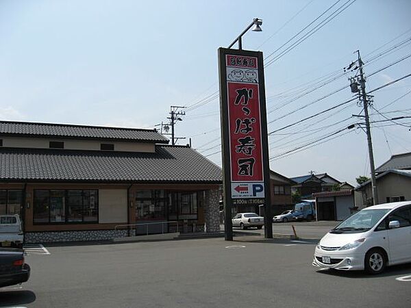 画像5:飲食店「かっぱ寿司まで1400m」