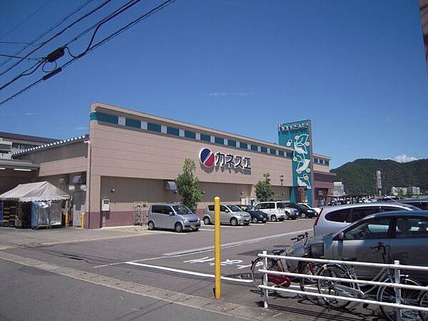 画像8:ショッピング施設「カネスエまで830m」