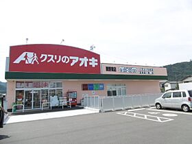 マーサK　A  ｜ 岐阜県岐阜市粟野東２丁目（賃貸アパート2LDK・2階・59.09㎡） その25