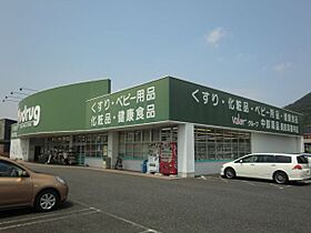 フローレンス長良  ｜ 岐阜県岐阜市長良３丁目（賃貸アパート1LDK・1階・33.61㎡） その23