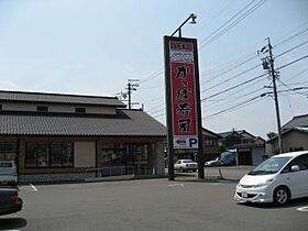 コスモハイツ  ｜ 岐阜県岐阜市又丸町畑（賃貸マンション3LDK・2階・49.50㎡） その7