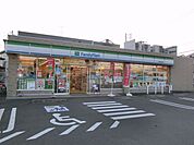 コンビニ「ファミリーマートまで280m」
