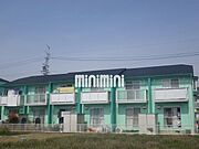 緑色のカワイイ外観