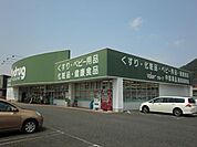 ドラッグストア 「Ｖドラッグまで740m」