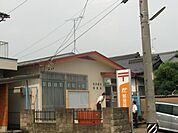 郵便局「岐阜福光郵便局まで760m」