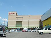 ショッピング施設「ピアゴまで890m」