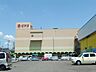 周辺：スーパー「ピアゴまで930m」