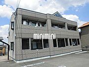 南向きで日当たり良好のマンション