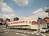 周辺：スーパー「マックスバリュ岐阜元町店まで2044m」