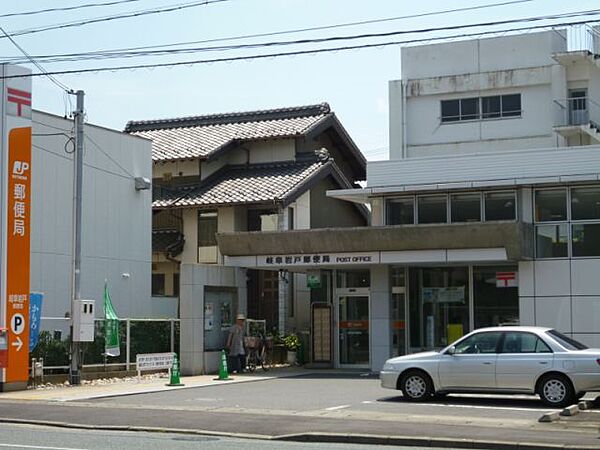画像23:郵便局「岩戸郵便局まで930m」
