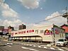 周辺：ショッピング施設「マックスバリューまで760m」