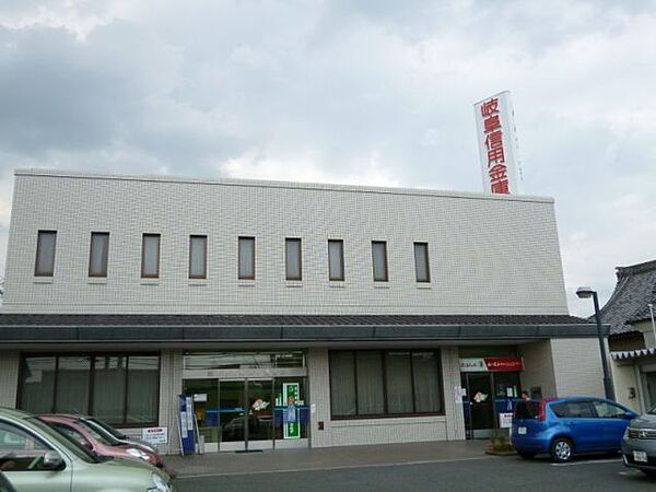 画像22:銀行「岐阜信用金庫まで1700m」