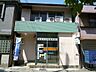 周辺：郵便局「今小町郵便局まで280m」