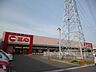 周辺：スーパー「スーパー三心まで1200m」