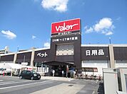 ホームセンター「ホームセンターバローまで1100m」