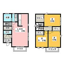 岐阜市北一色戸建賃貸Ｂ棟  ｜ 岐阜県岐阜市北一色７丁目（賃貸一戸建3LDK・1階・78.66㎡） その2