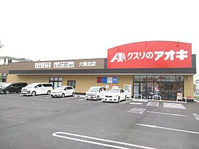 ハイムアール  ｜ 岐阜県岐阜市六条北３丁目（賃貸マンション1LDK・2階・40.81㎡） その22