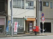 郵便局「梅林郵便局まで150m」
