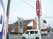 銀行「十六銀行まで480m」