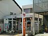周辺：郵便局「岐阜北長森郵便局まで1200m」