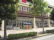 スーパー「TRIALまで300m」