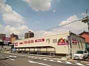 スーパー「マックスバリュ岐阜元町店まで675m」