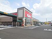 スーパー「バローまで1700m」