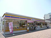 コンビニ「ミニストップまで510m」